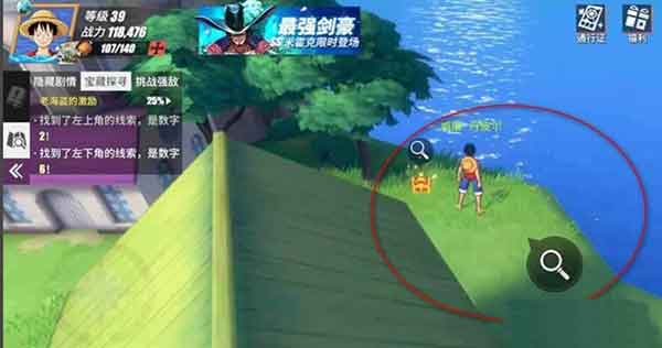 热血航线老海盗的激励在哪 老海盗的激励任务攻略