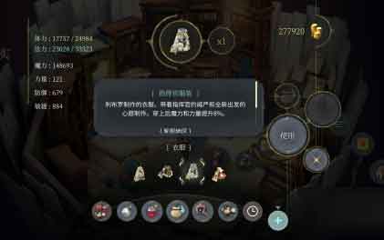 魔女之泉4羊毛服怎么得 羊毛衣服获取攻略