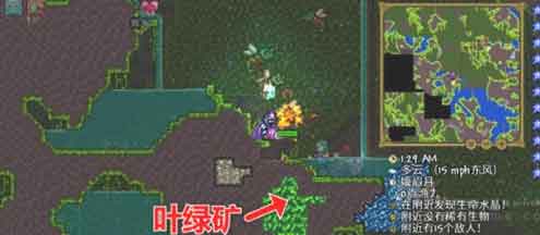 泰拉瑞亚幽灵套效果及获得方法介绍