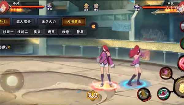 火影忍者手游不风实战视频攻略