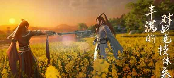 逆水寒手游安卓苹果数据互通吗