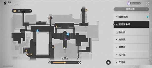 崩坏星穹铁道霜刃一试任务攻略