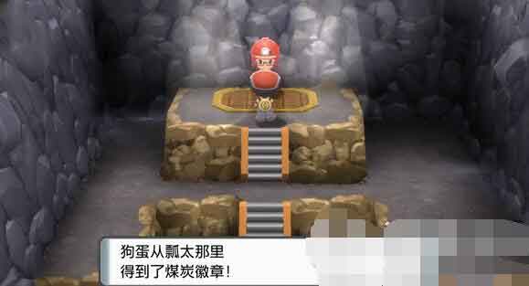 宝可梦晶灿钻石明亮珍珠碎岩术获得攻略