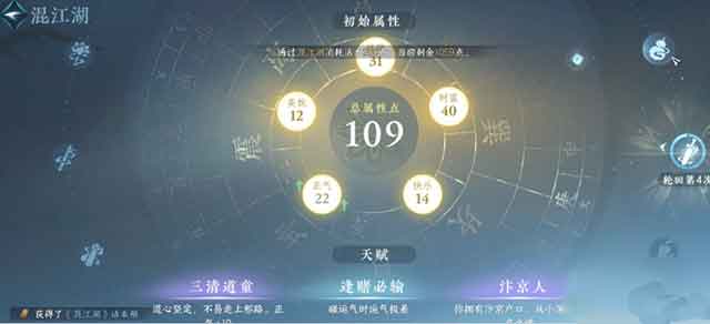 逆水寒手游混江湖怎么玩 逆水寒混江湖攻略