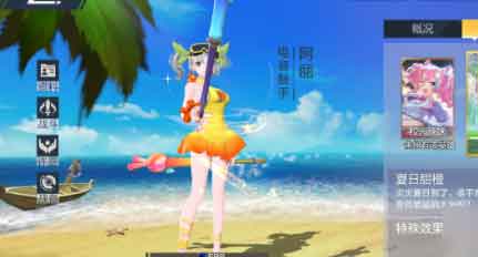 风云岛行动阿丽都有什么武器 阿丽武器介绍