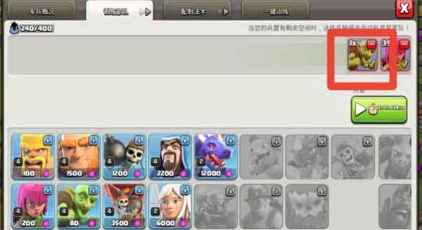 部落冲突1x哥布林是什么意思？