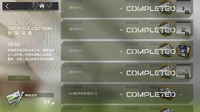 明日方舟星源怎么得 星源获得方法介绍