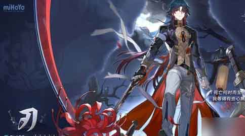 崩坏星穹铁道刃怎么配队 星穹铁道刃阵容推荐