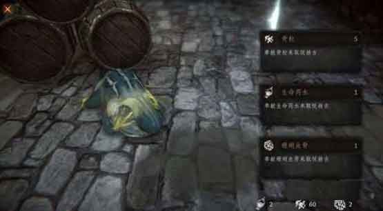 帕斯卡契约赫吉怎么取悦