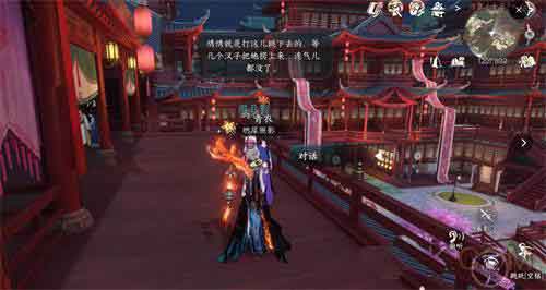 逆水寒手游夜雨两相别奇遇怎么触发 夜雨两相别奇遇攻略