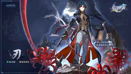 崩坏星穹铁道1.2版本活动一览