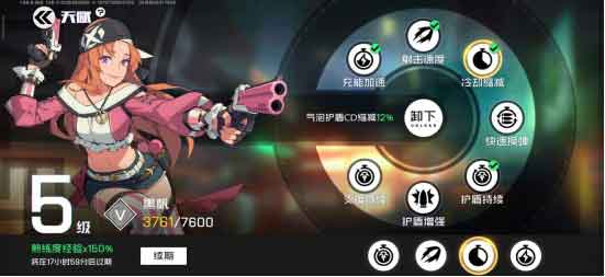 王牌战士黑帆马琳怎么加点 黑帆马琳天赋加点推荐