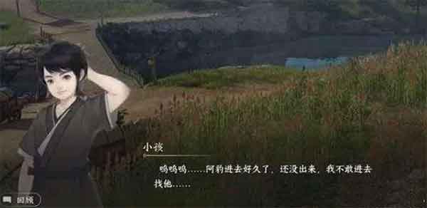 逆水寒手游魔鬼城寻踪游历攻略