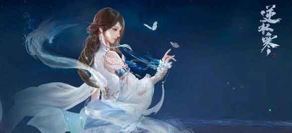 逆水寒手游素问加点推荐 素问技能怎样搭配