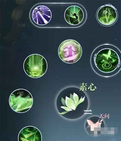 逆水寒手游素问加点推荐 素问技能怎样搭配