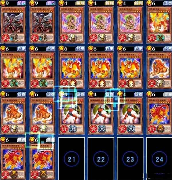 游戏王决斗链接阳炎兽卡组，阳炎兽R6卡组