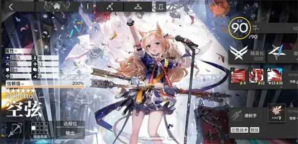 《明日方舟》最新新手池全员六星干员解析