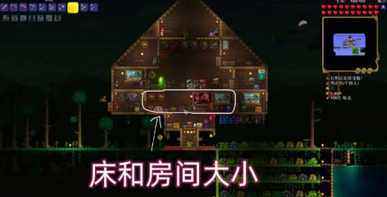 泰拉瑞亚床怎么设置重生点 重生点设置攻略