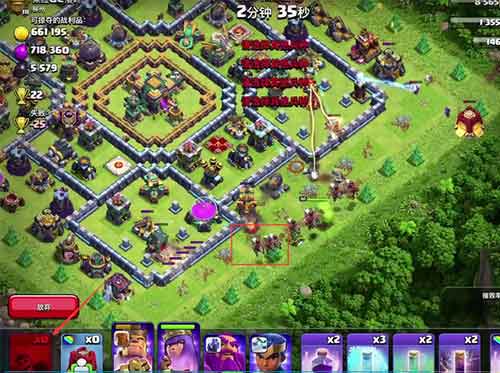 部落冲突龙骑兵怎么玩