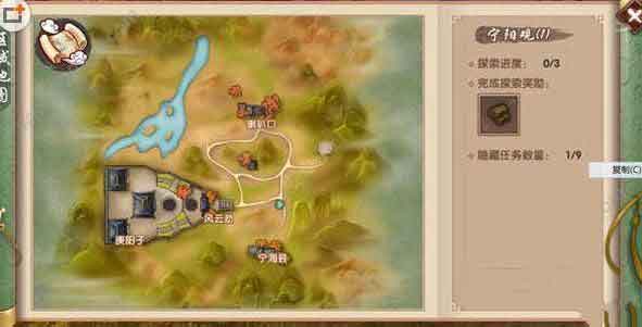 寻仙手游坐骑蝎子怎么抓(寻仙手游蝎子坐骑捕捉地点)