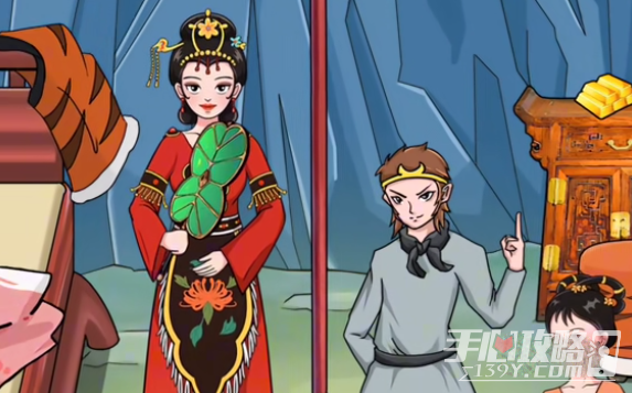 《一代沙雕》铁扇公主通关攻略