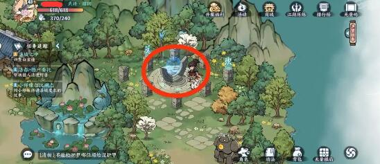 《方寸对决》神通梦旅任务触发攻略