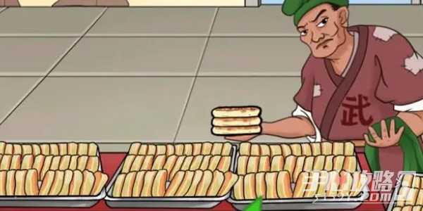 《就挺秃然的》找摊位通关攻略