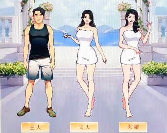 《文字来找茬》主人的婚礼最新关卡通关攻略