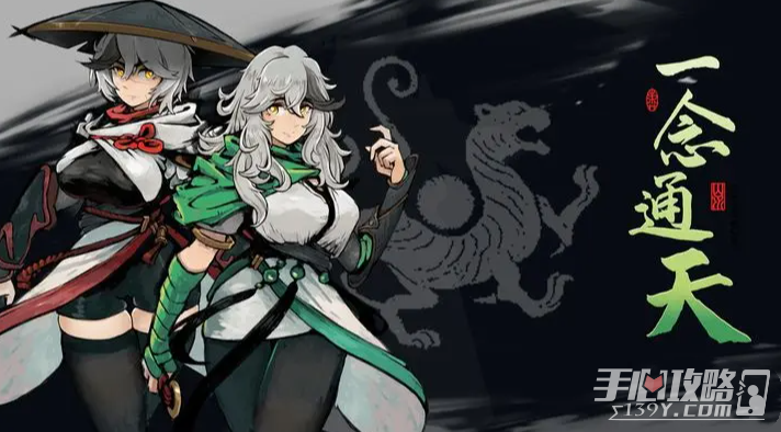 《一念通天》最新兑换码汇总2023