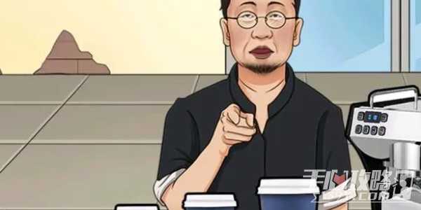 《就挺秃然的》找摊位通关攻略