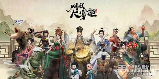 《叫我大掌柜》药铺疑难杂症配方大全2023