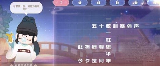 《奥比岛手游》祈祷之树活动答案攻略