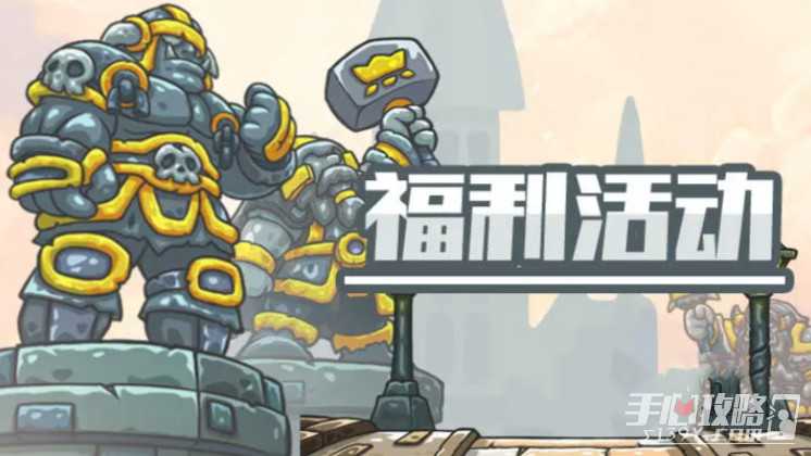 《暗影部落》最新兑换码大全2023