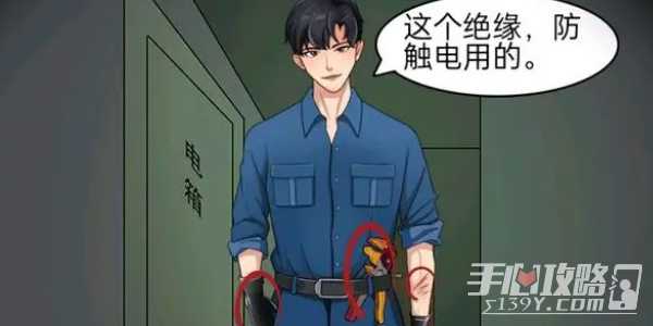 《就挺秃然的》独居女生通关攻略