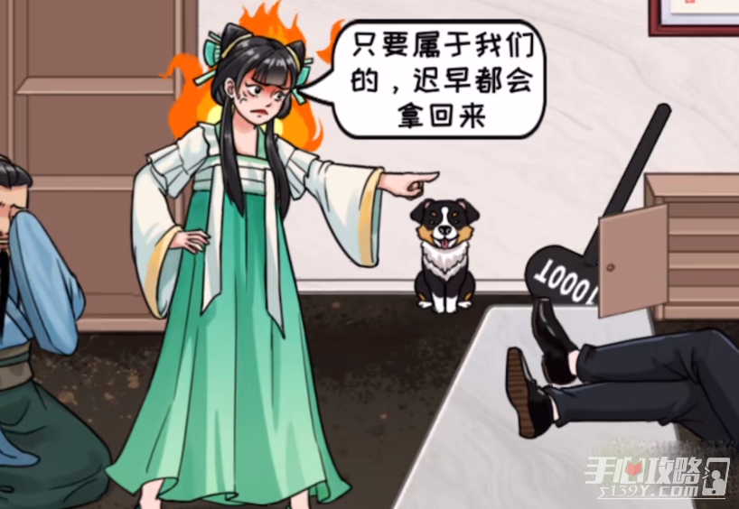 《看你怎么秀》逃出博物馆通关攻略