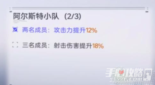 《尘白禁区》里芙狂猎后勤及武器推荐