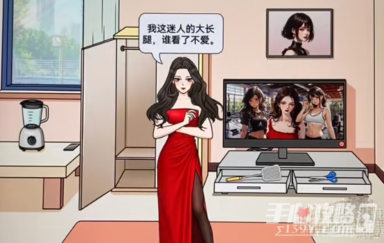 《文字玩出花》猩猩女孩通关攻略