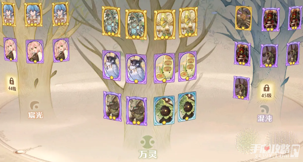 《森之国度》猎影卡牌搭配推荐