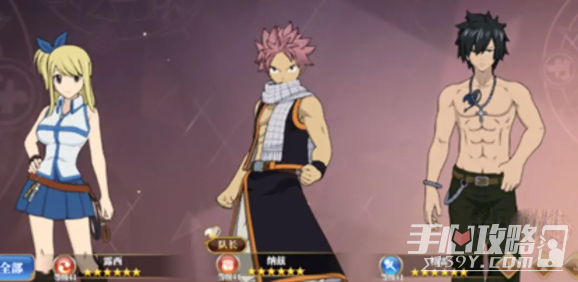 《妖精的尾巴激斗》开荒角色培养推荐