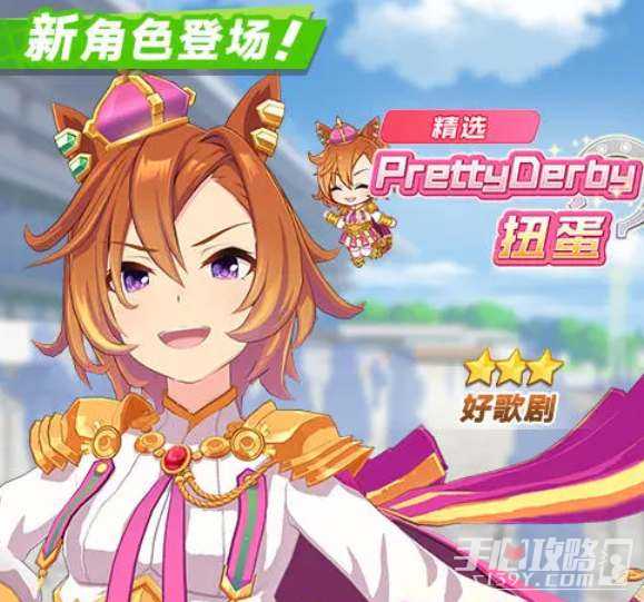 《闪耀优俊少女》好歌剧培养攻略