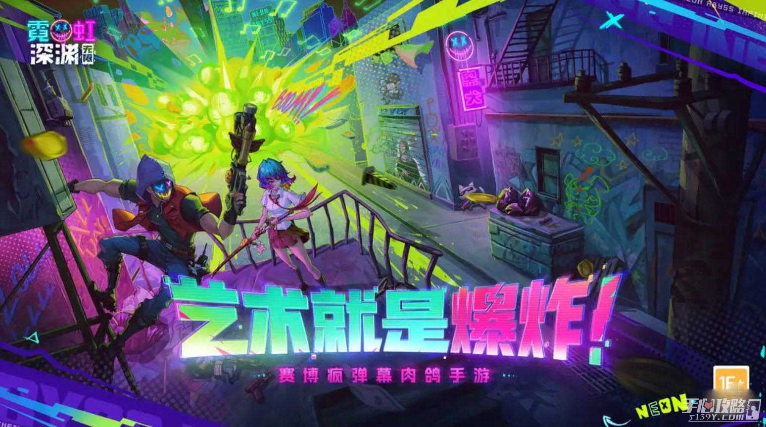 《霓虹深渊》无限最新兑换码大全2023