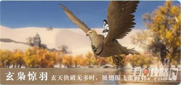 《逆水寒手游》老兵服免费祥瑞获取攻略