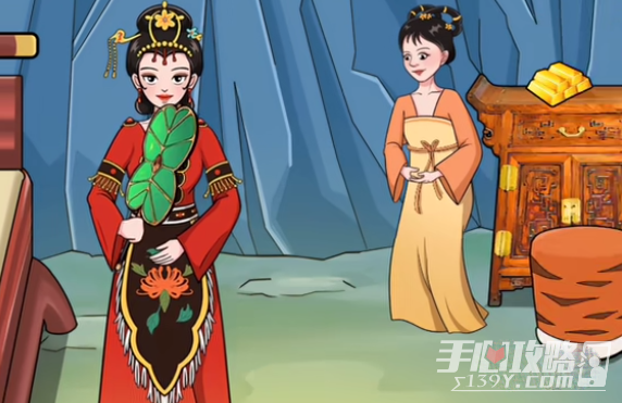 《一代沙雕》铁扇公主通关攻略