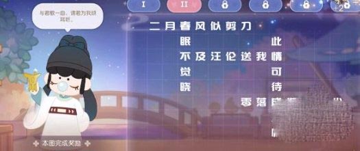 《奥比岛手游》祈祷之树活动答案攻略