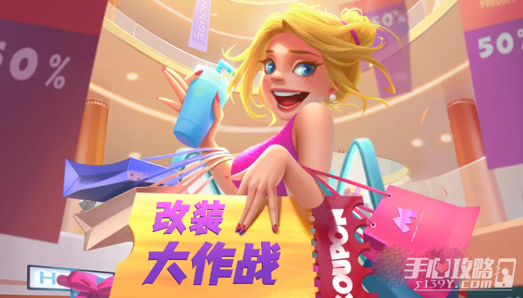 《改装大作战》兑换码大全2023