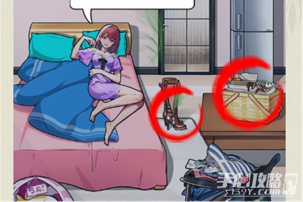 《文字真相》女友秘密通关攻略