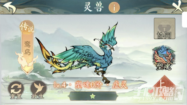 《寻道大千》朱雀流派搭配攻略