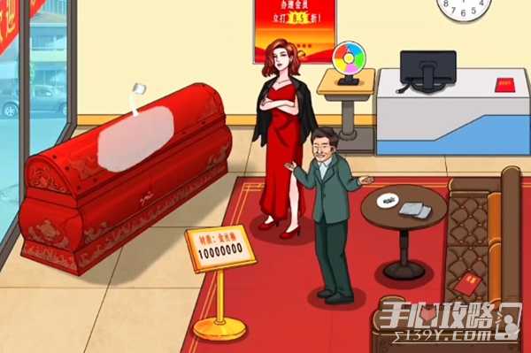 《无限脑洞》升官发财通关攻略