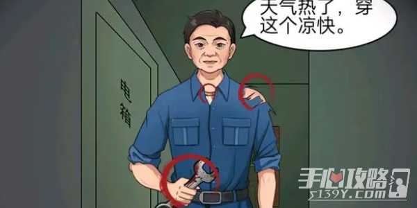 《就挺秃然的》独居女生通关攻略