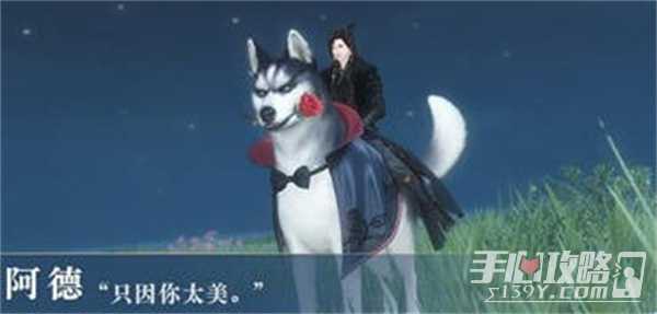 《逆水寒手游》老兵服免费祥瑞获取攻略